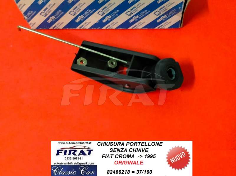 CHIUSURA PORTELLONE FIAT CROMA (82466218)